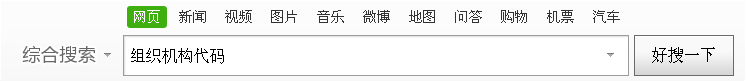 http://zqgl.snsy.edu.cn:8080/_mediafile/hjyzyglx/2017/05/03/2uvvvv8gpz.png