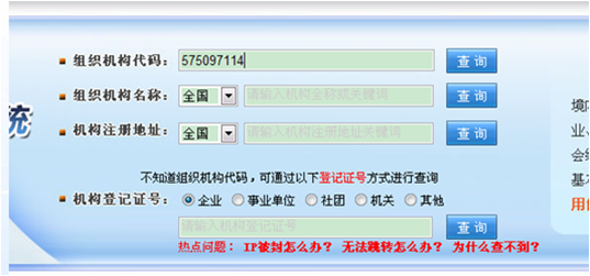 http://zqgl.snsy.edu.cn:8080/_mediafile/hjyzyglx/2017/05/03/2xiegg1gqi.png