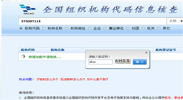 http://zqgl.snsy.edu.cn:8080/_mediafile/hjyzyglx/2017/05/03/1f6m84jgr0.png